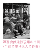 市川房枝とは - 公益財団法人市川房枝記念会女性と政治センター 市川房枝とは - 公益財団法人市川房枝記念会女性と政治センター