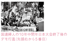 市川房枝とは - 公益財団法人市川房枝記念会女性と政治センター