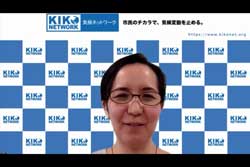 2023連続講座「気候危機への対応と日本に求められていること」桃井貴子さん（NPO法人気候ネットワーク・東京事務所長）