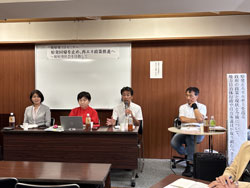 2025脱原発１日セミナー「原発回帰を止め、再エネ政策推進へ 〜脱原発社会を目指して〜」