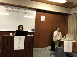 「市川房枝と婦選のメッセージ ―― 婦選獲得同盟100周年を迎えて」  講師：進藤久美子（東洋英和女学院大学名誉教授）