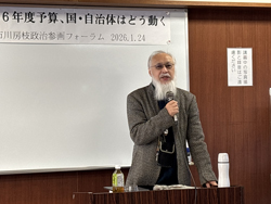 2026年度予算、 国・自治体はどう動く