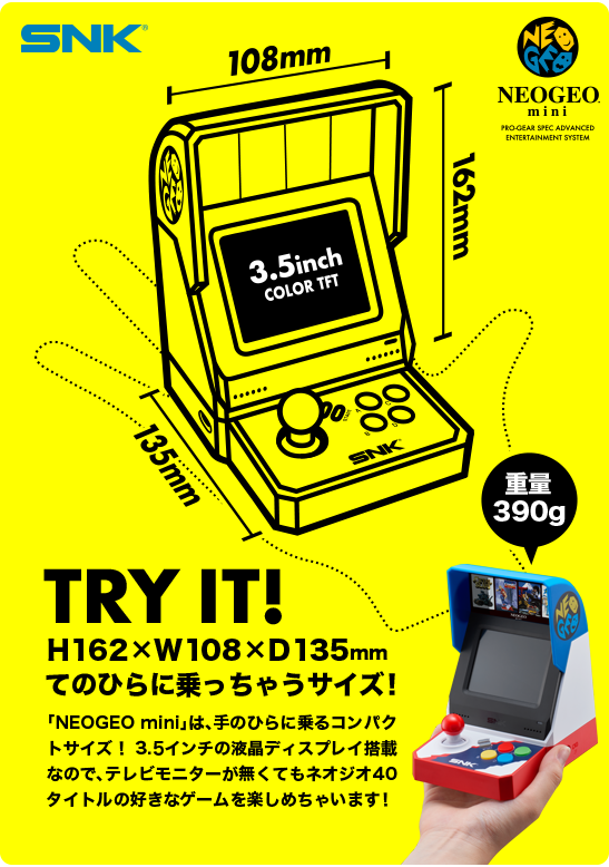 SNK neogeomini クリスマスバージョン