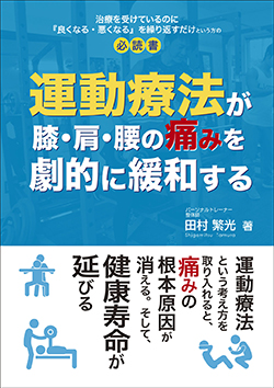 ●誰に相談するかで、こんなに変わる