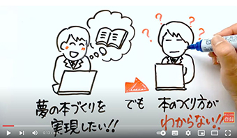 ●ペルソナはお客様から教えてもらう