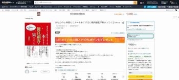●コンサル業や士業を営んでいる方におススメの小冊子原稿作成術
