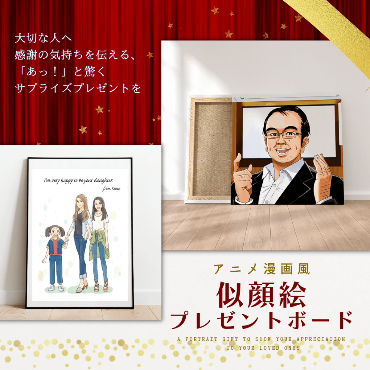 こん 似顔絵ギフト制作 似顔絵プレゼントボード - イラストレーター 谷町クダリ