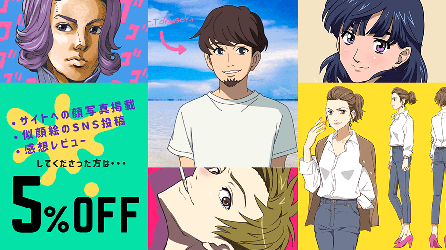 アニメ マンガ風の似顔絵 イラストレーター 谷町クダリ アニメ 漫画系イラストで個性と魅力を伝えるキャラクター 似顔絵を制作します