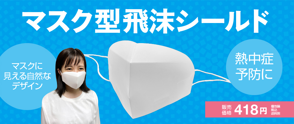 ご注文・お問い合わせフォーム - 株式会社セントラルプロフィックス