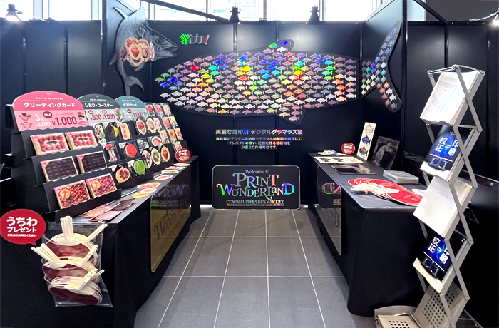 モトヤコラボレーションフェア 2025 TOKYO