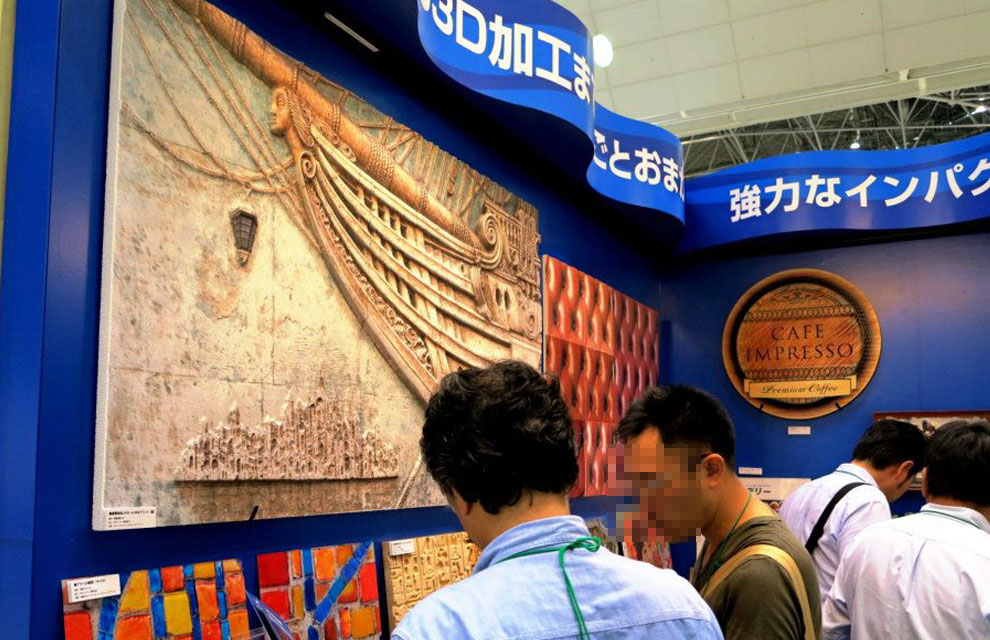 SIGN&DISPLAY SHOW 2012