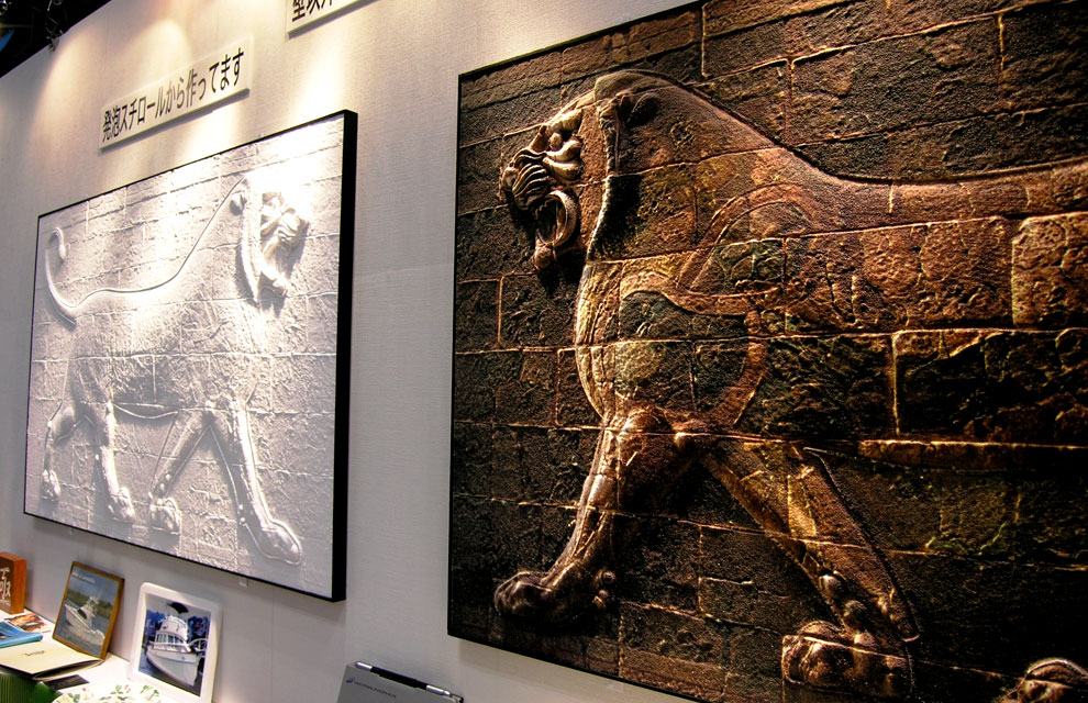 SIGN&DISPLAY SHOW 2009