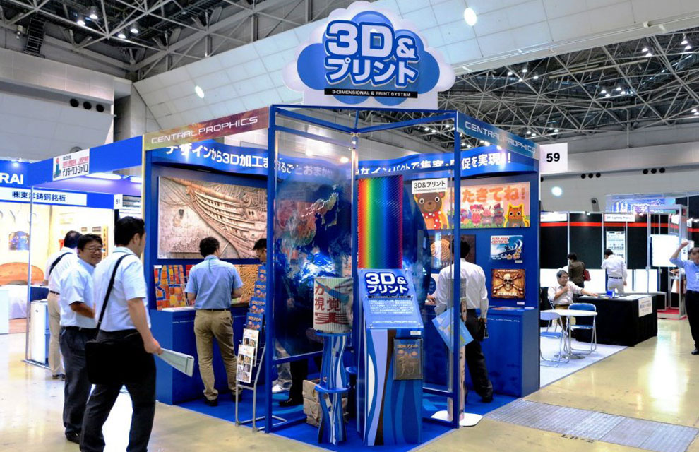 SIGN&DISPLAY SHOW 2012