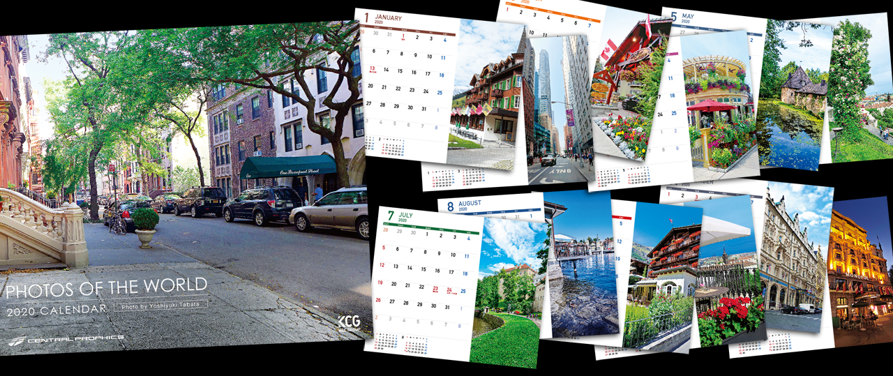 2020年度 オリジナル卓上カレンダー 世界各国の美しい町並みの写真を集めました。