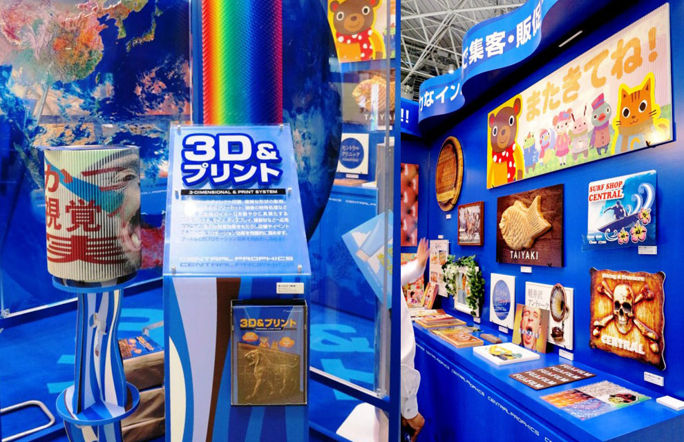 SIGN&DISPLAY SHOW 2012