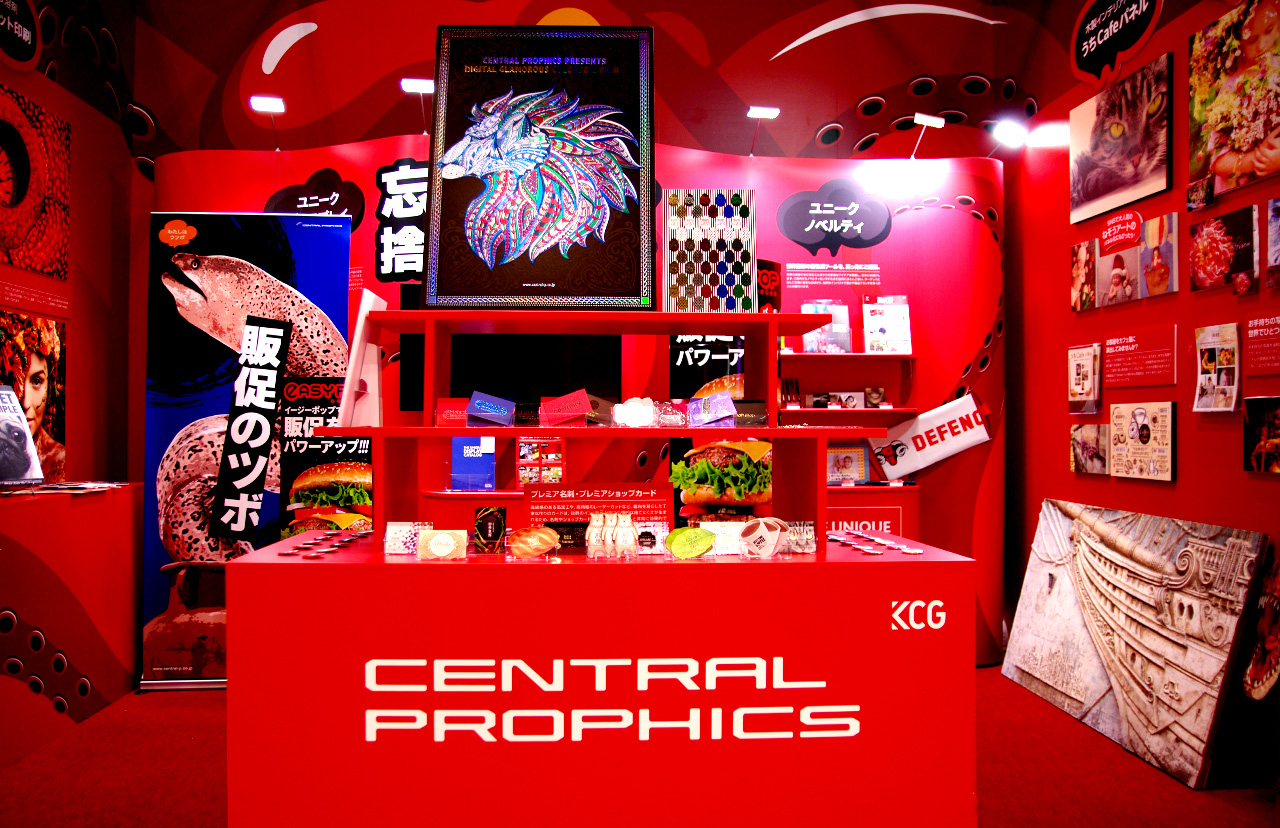 第5回 店舗販促EXPO 夏