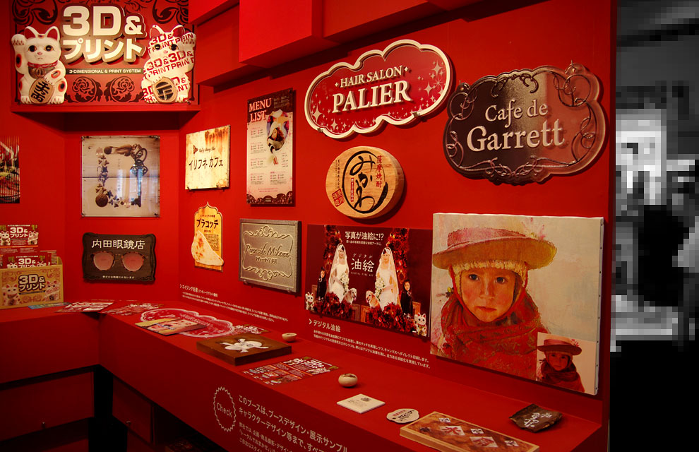 SIGN&DISPLAY SHOW 2010