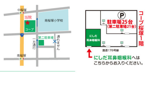 コープ桜塚　駐車場