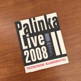 「Palinka Live 2008」かしぶち哲郎