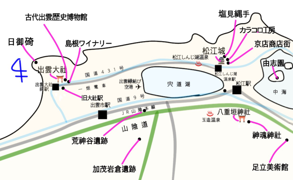 松江 出雲ざっくり観光地図 Matsueizumo ページ