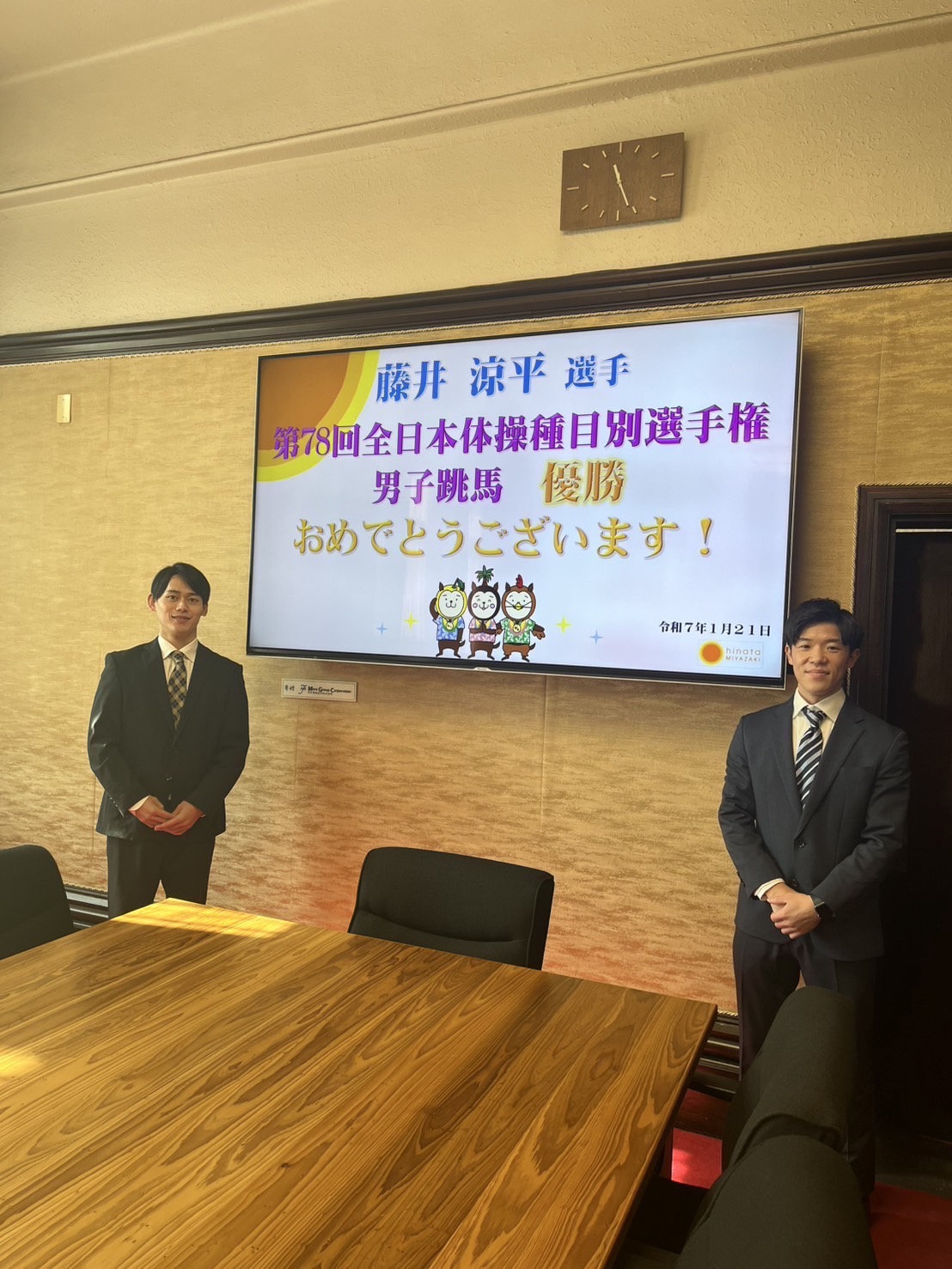 宮崎県知事表敬訪問