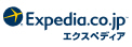 Expediaでご予約♪