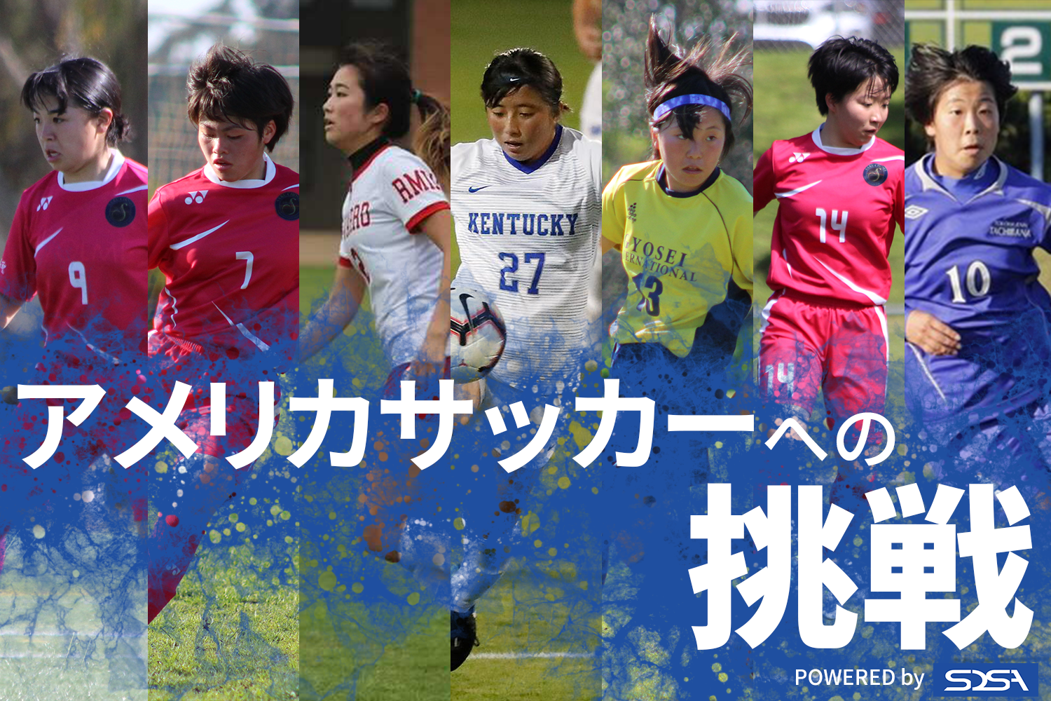 サイトマップ アメリカでスポーツ留学にチャレンジする学生選手を応援します 留学プランニング トライアウト開催 国際交流イベント運営 野球留学 サッカー留学 アスレチックトレーナー留学 格闘技留学 ゴルフ留学 スポーツマネジメント留学など アメリカで