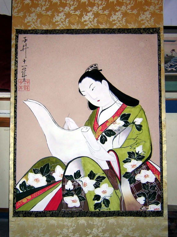 "Portrait of Japanese Woman"