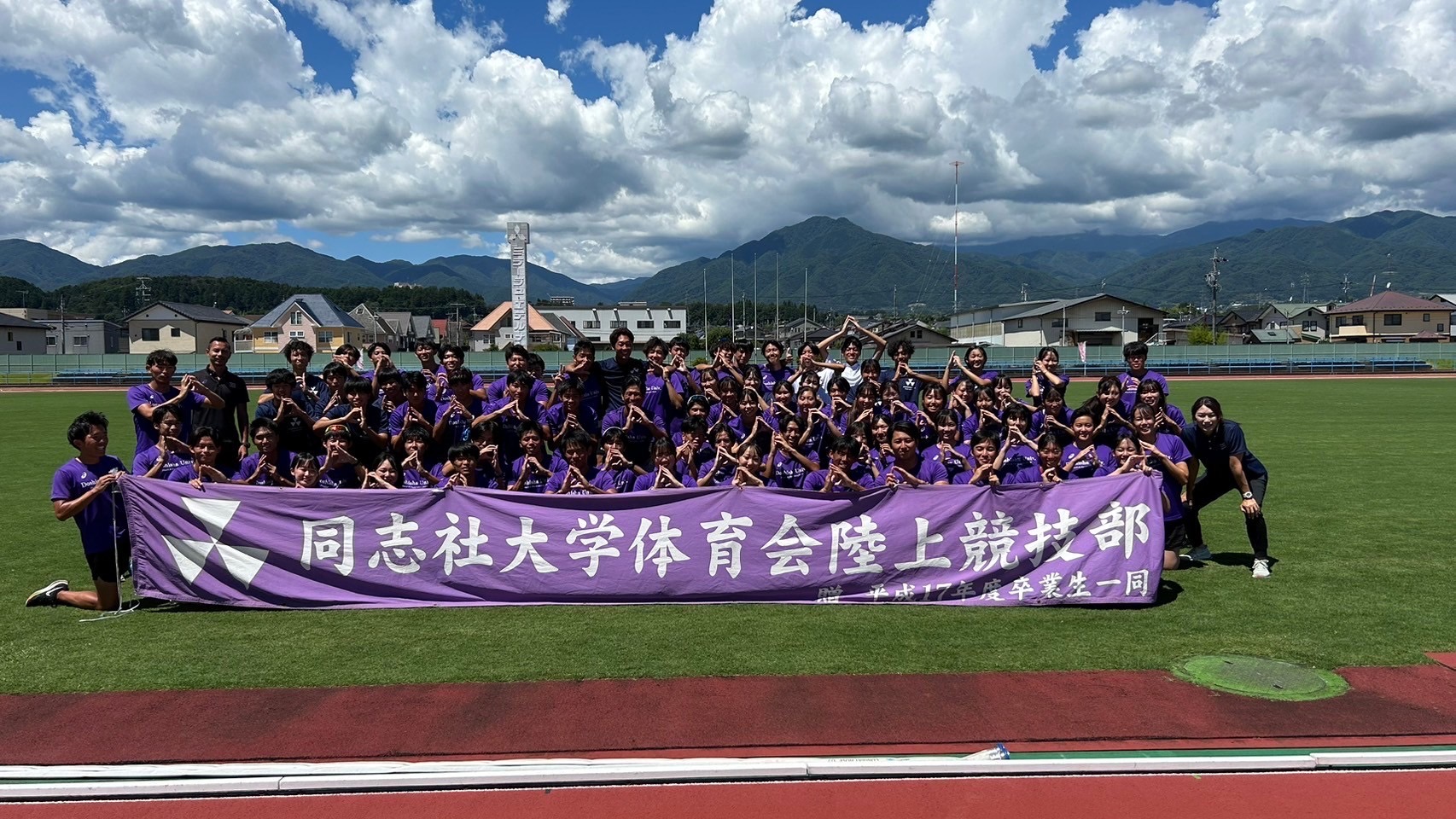 同志社陸上競技部ユニフォーム