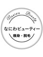 美粧館　放出駅店