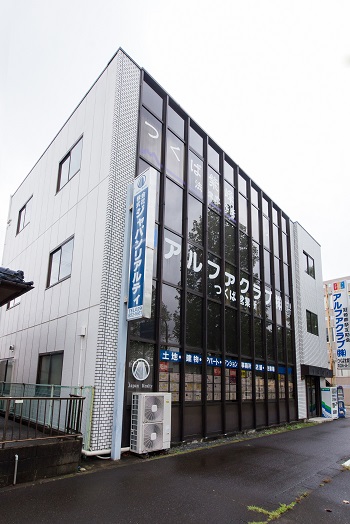 事務所の外観