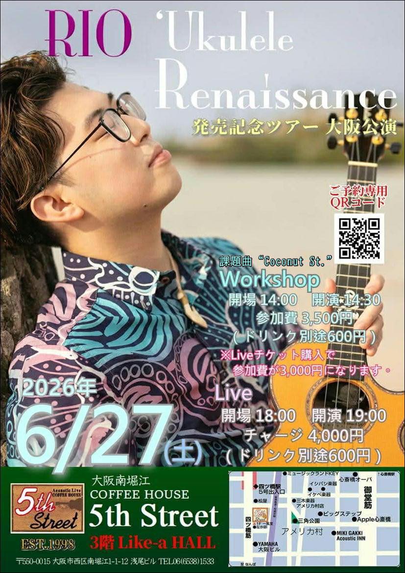 6/27/26 ‘Ukulele Renaissance 発売記念ツアー大阪公演