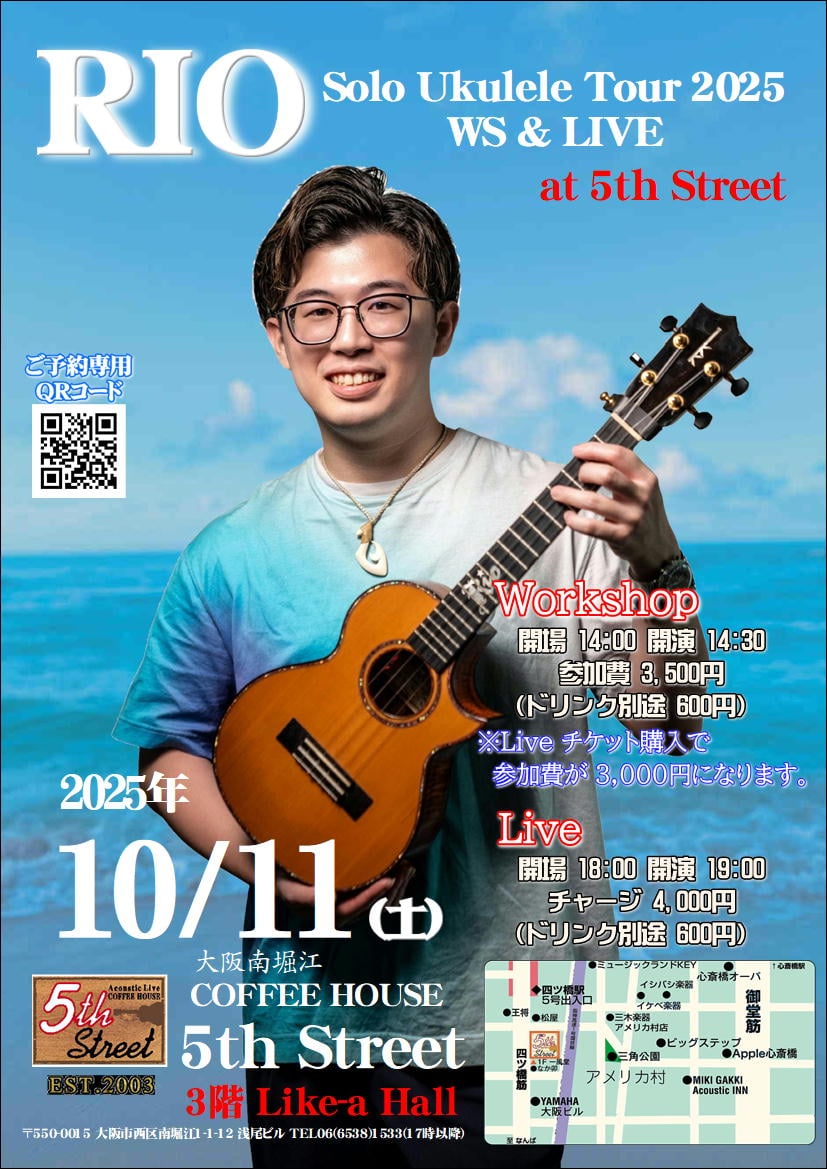 10/11/25 RIO Solo Ukulele Tour 2025 大阪公演
