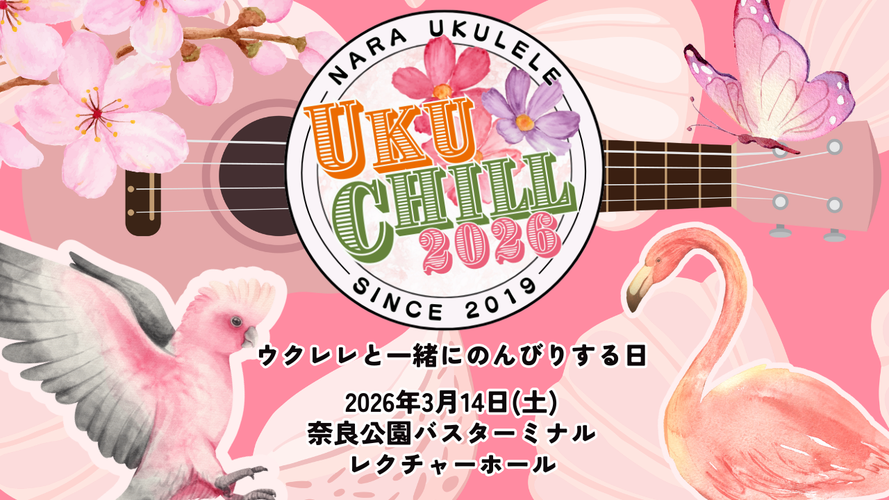 3/14/26 UKUCHILL 2026 @奈良公園バスターミナル レクチャーホール