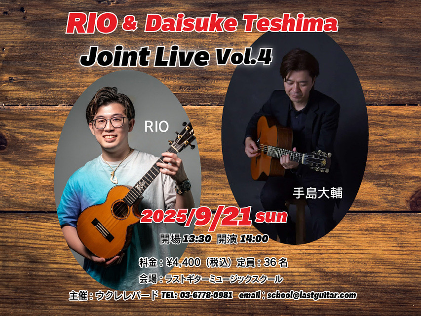 9/21/25 RIO＆手島大輔 ジョイントライブ vol.4