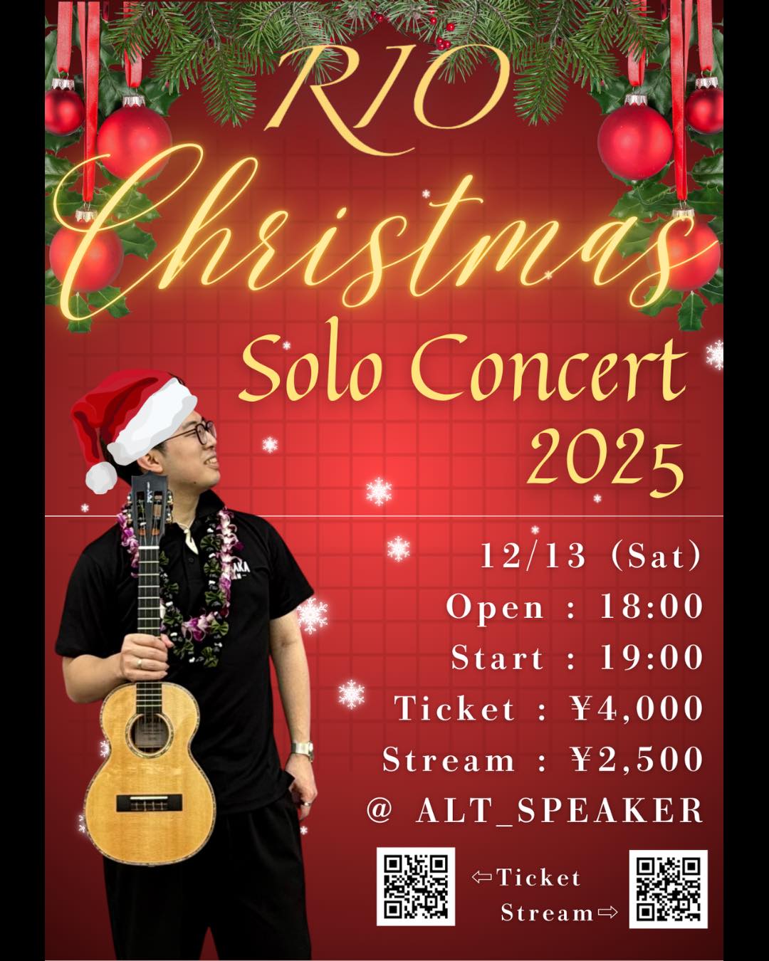 12/13/25 RIO Christmas Solo Concert 2025