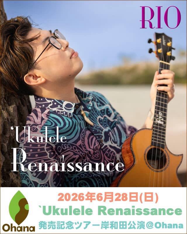 6/28/26 ‘Ukulele Renaissance 発売記念ツアー岸和田公演