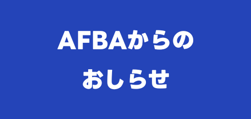 ウェブサイト開設いたしました。