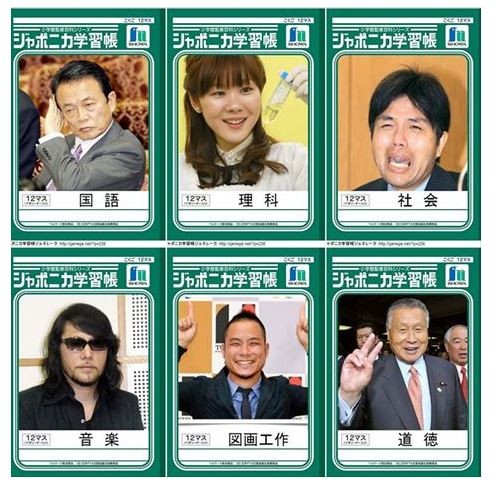 おもろい写真を見つけた Yasuhiko Aoyama ページ おもろい写真を見つけた Yasuhiko Aoyama ページ