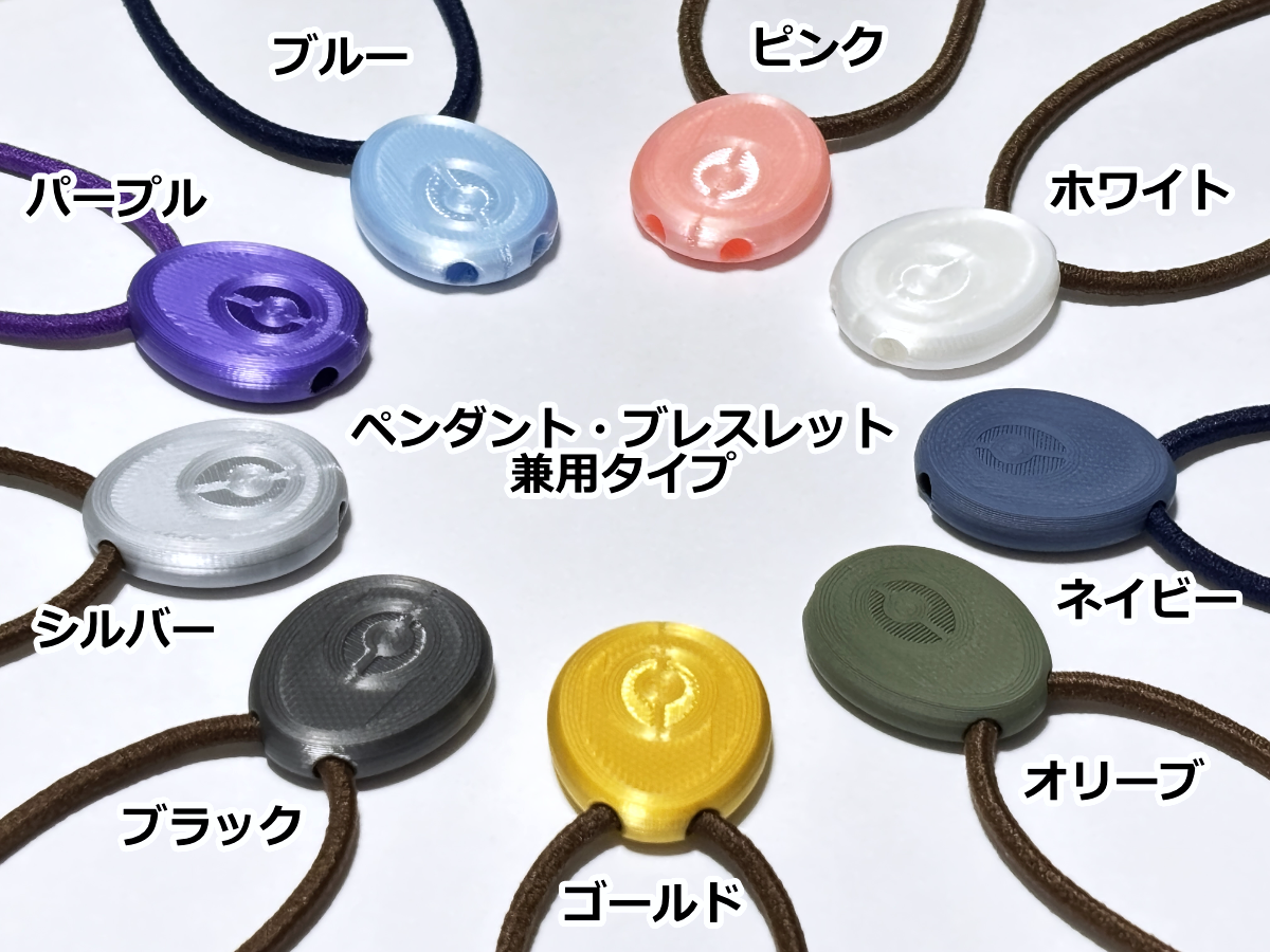 バランスエッグ　ジュエル　パープルandゴールドセット ショッピング - 燃費向上、加速、乗り心地、ハンドリング、音質