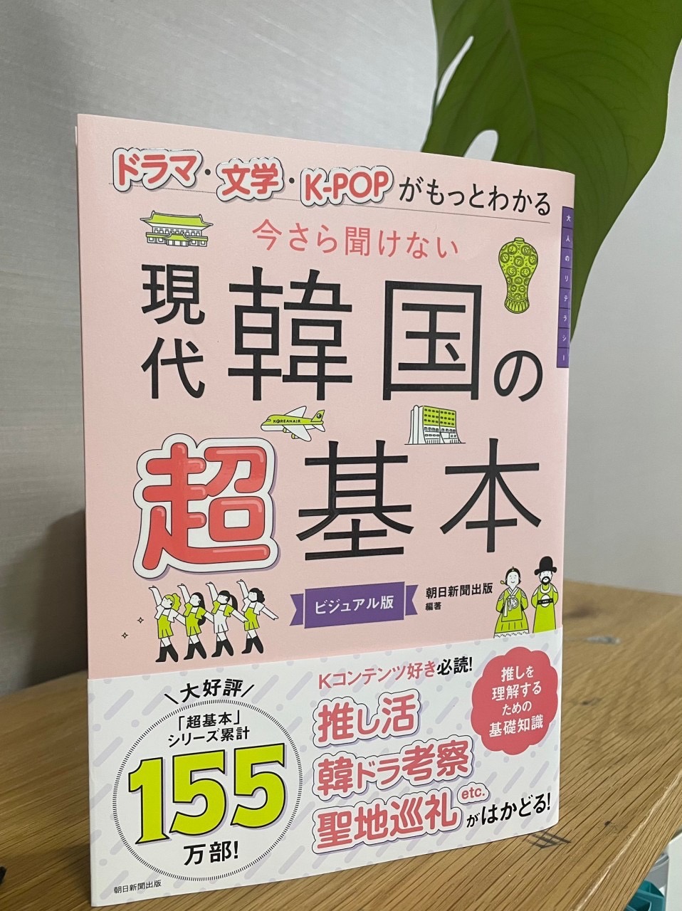 先生からの本の紹介 　