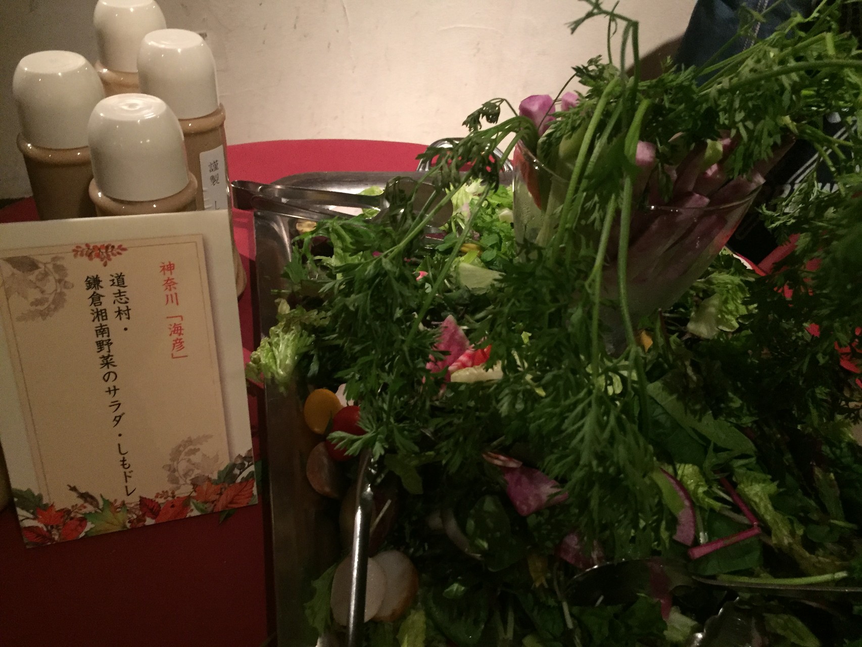 こちらは道志と鎌倉湘南野菜のコラボ！
