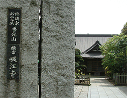 現在の吸江寺