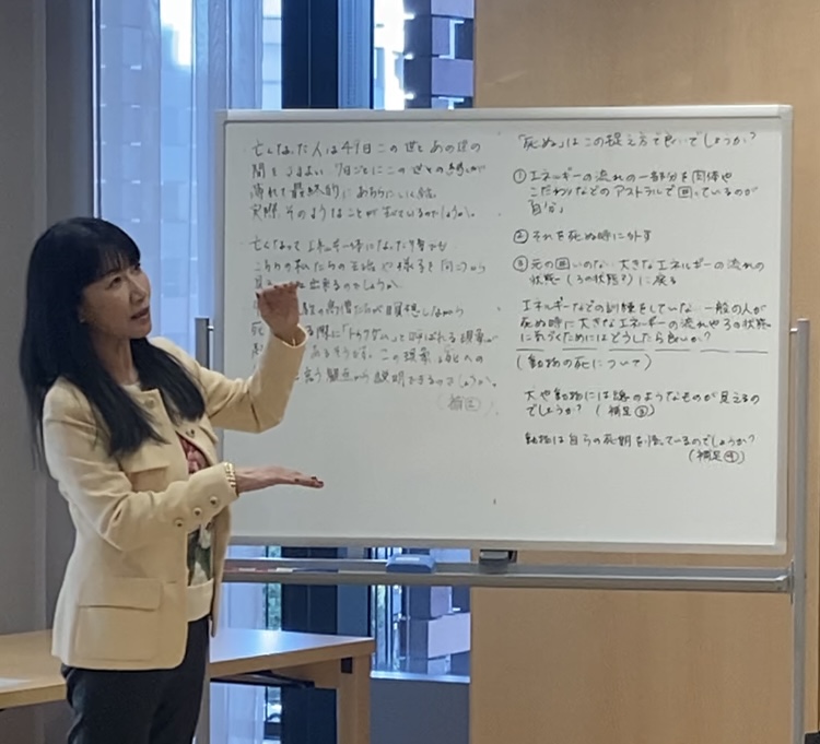 参加型お話会 「エネルギー的に見た『死への移行』」無事終了いたしました。