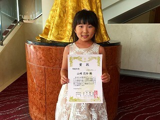 2016.8.3　グレンツェン福井予選　準優秀賞　Kちゃん