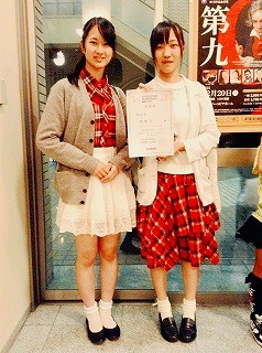 アンサンブル部門　奨励賞　（神無月）