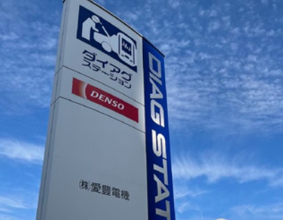 2024年冬期休暇のお知らせ