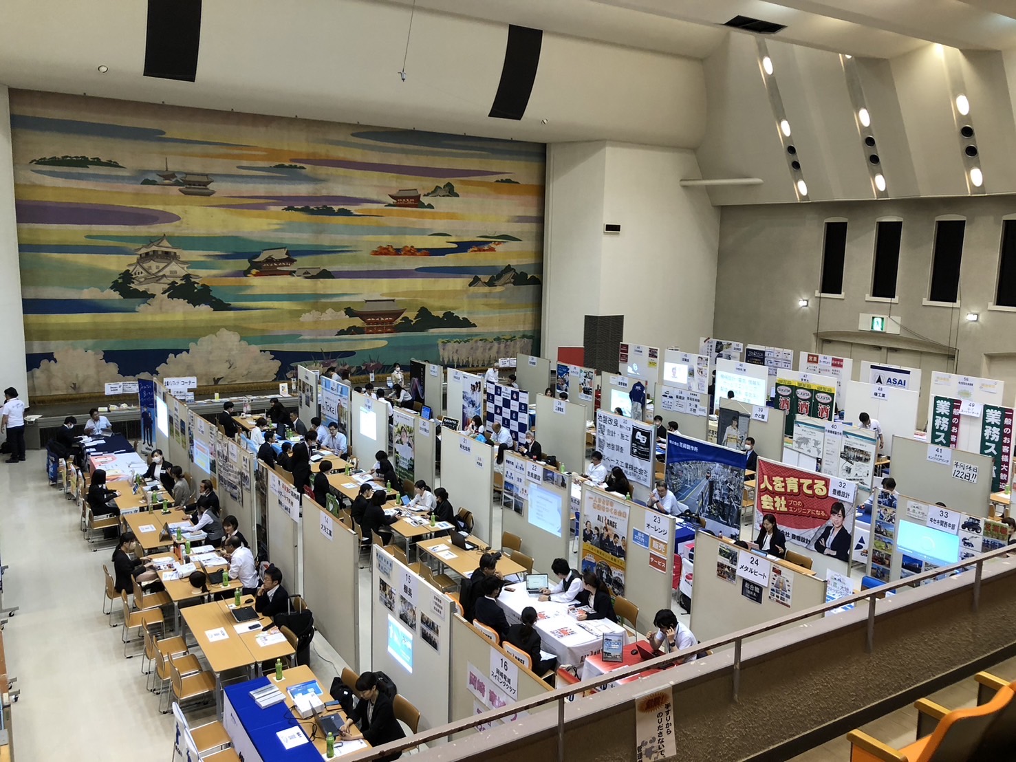 合同企業説明会に参加してきました！