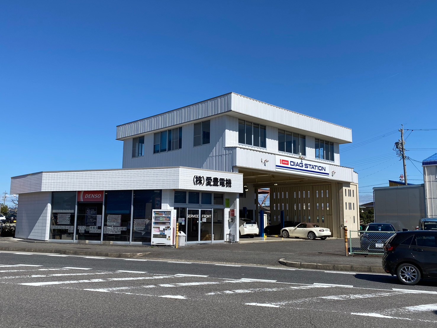 三好営業所の外壁塗装しました！！