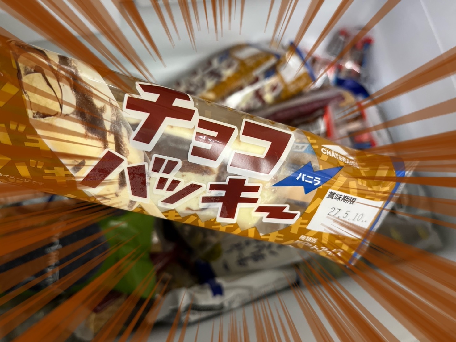 【夏の風物詩】アイス・塩飴・ドリンクでチャージ！働きやすさが自慢の愛豊電機